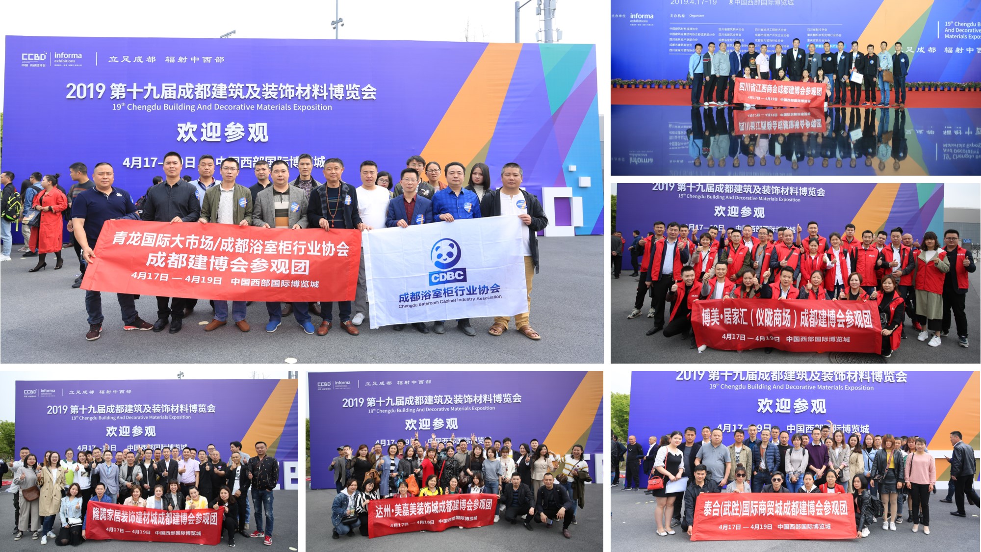 2020成都建博會(huì)—360°超強(qiáng)展會(huì)宣傳與買家組織，助力展商參展效益最大化(圖5)