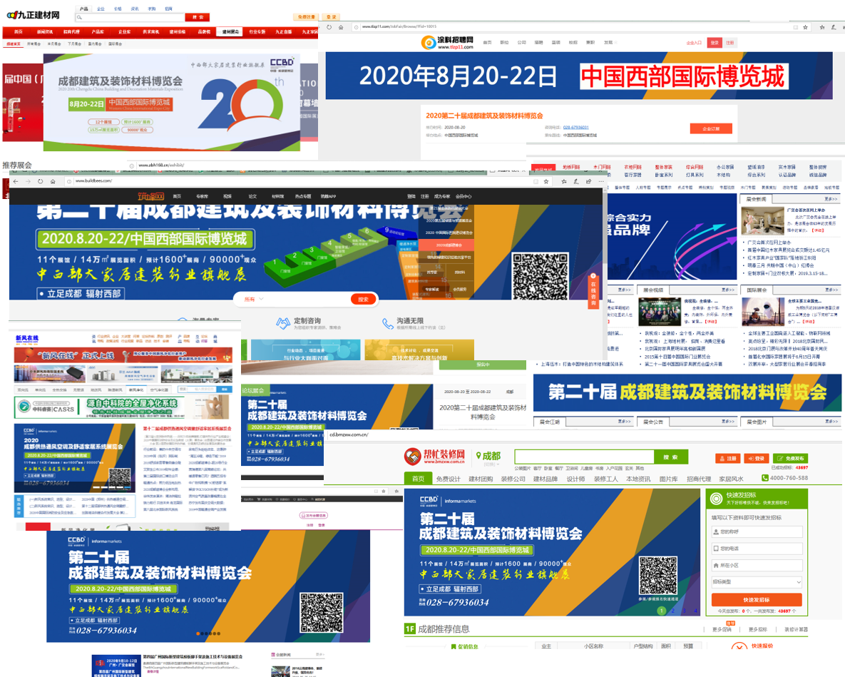 2020成都建博會(huì)—360°超強(qiáng)展會(huì)宣傳與買家組織，助力展商參展效益最大化(圖9)