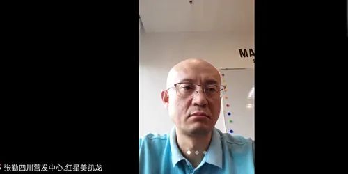 直播回顧 | 思想碰撞，行業(yè)大咖暢聊建材家居突圍之道(圖8)