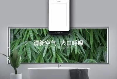 抓趨勢 選爆品，超強陣容即將亮相成都頂墻裝飾材料展(圖10)