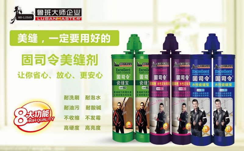 抓趨勢 選爆品，超強陣容即將亮相成都頂墻裝飾材料展(圖14)
