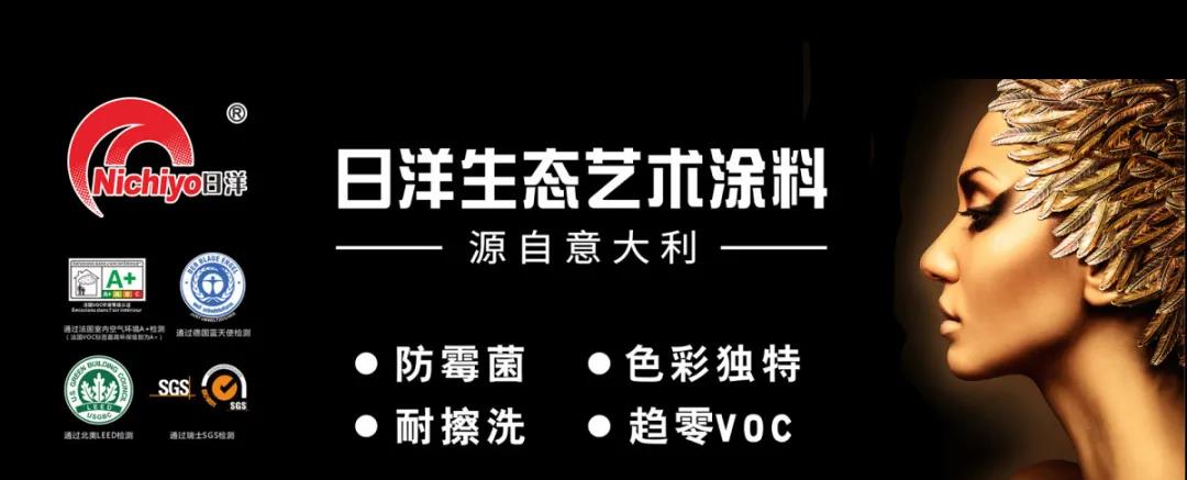 抓趨勢 選爆品，超強陣容即將亮相成都頂墻裝飾材料展(圖16)