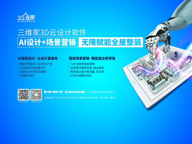 眾多品牌8月齊聚成都定制家居展，共迎行業(yè)復蘇(圖5)