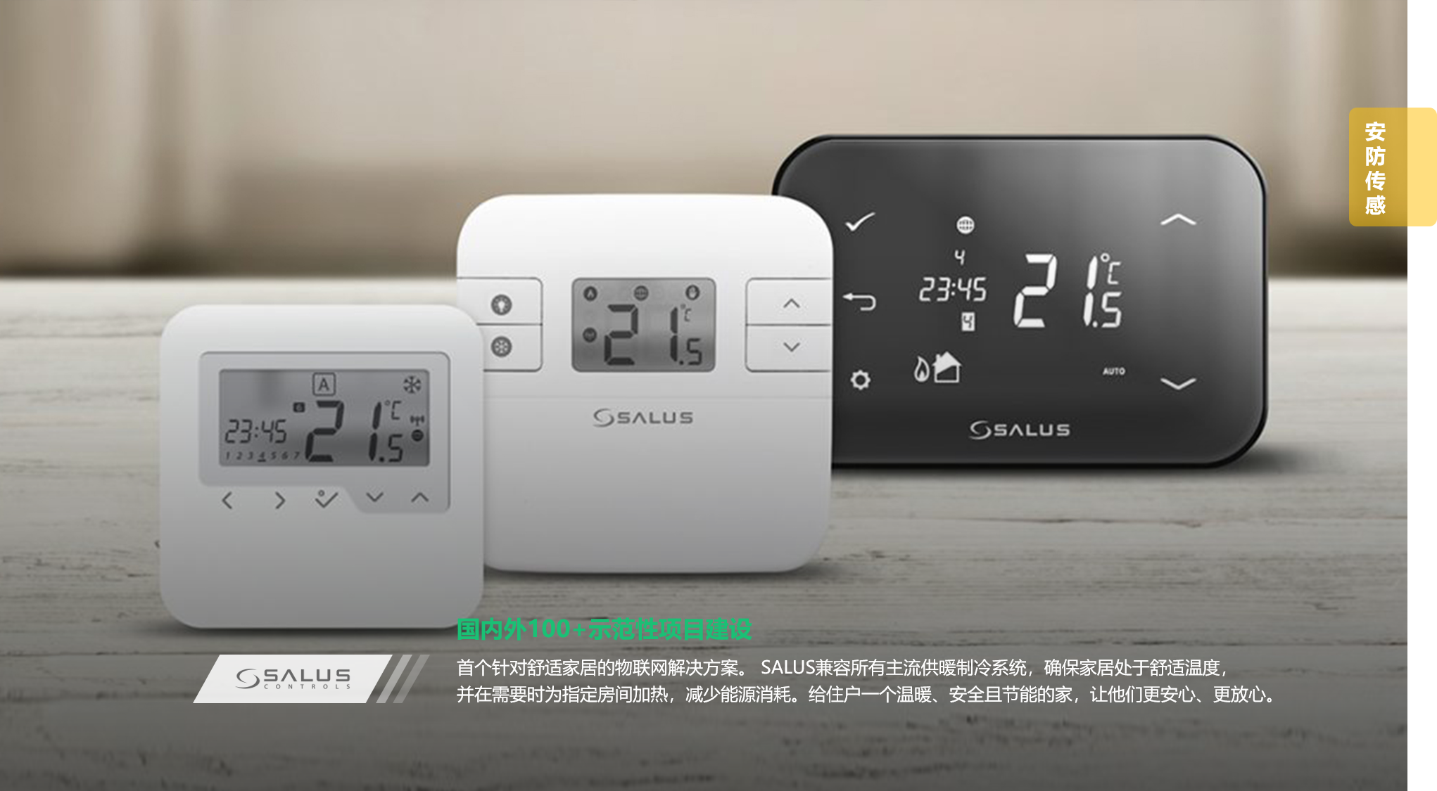 云中見(jiàn)智 生態(tài)共贏 | 艾拉物聯(lián)，為消費(fèi)者提供高品質(zhì)、優(yōu)服務(wù)的智能產(chǎn)品(圖4)