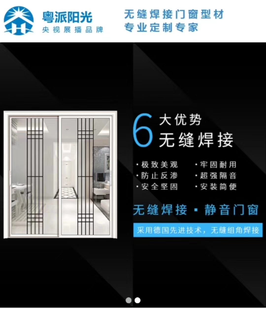 眾多品牌匯聚，攜爆品齊亮劍2020成都門窗展(圖4)