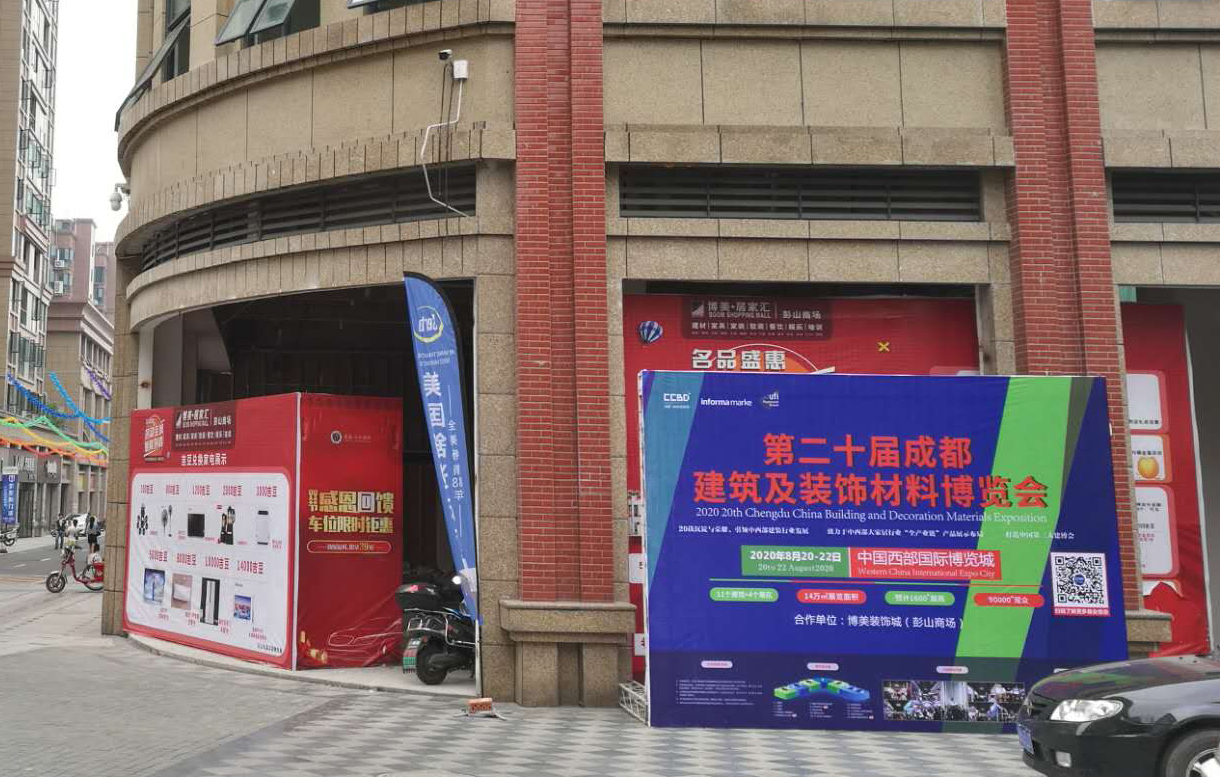 展會動態(tài) | 線上+線下聯(lián)動，展會推廣宣傳工作正有序進行……(圖8)