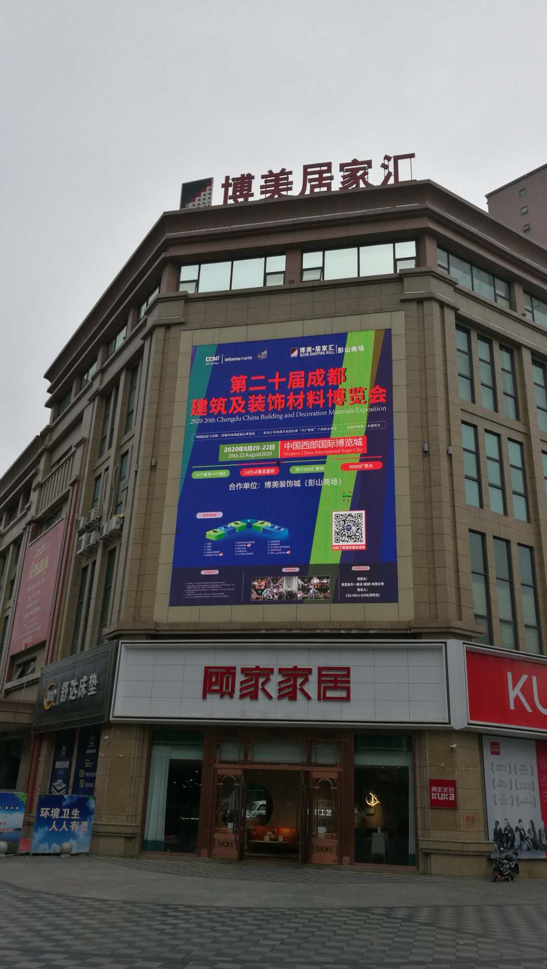 展會動態(tài) | 線上+線下聯(lián)動，展會推廣宣傳工作正有序進行……(圖10)