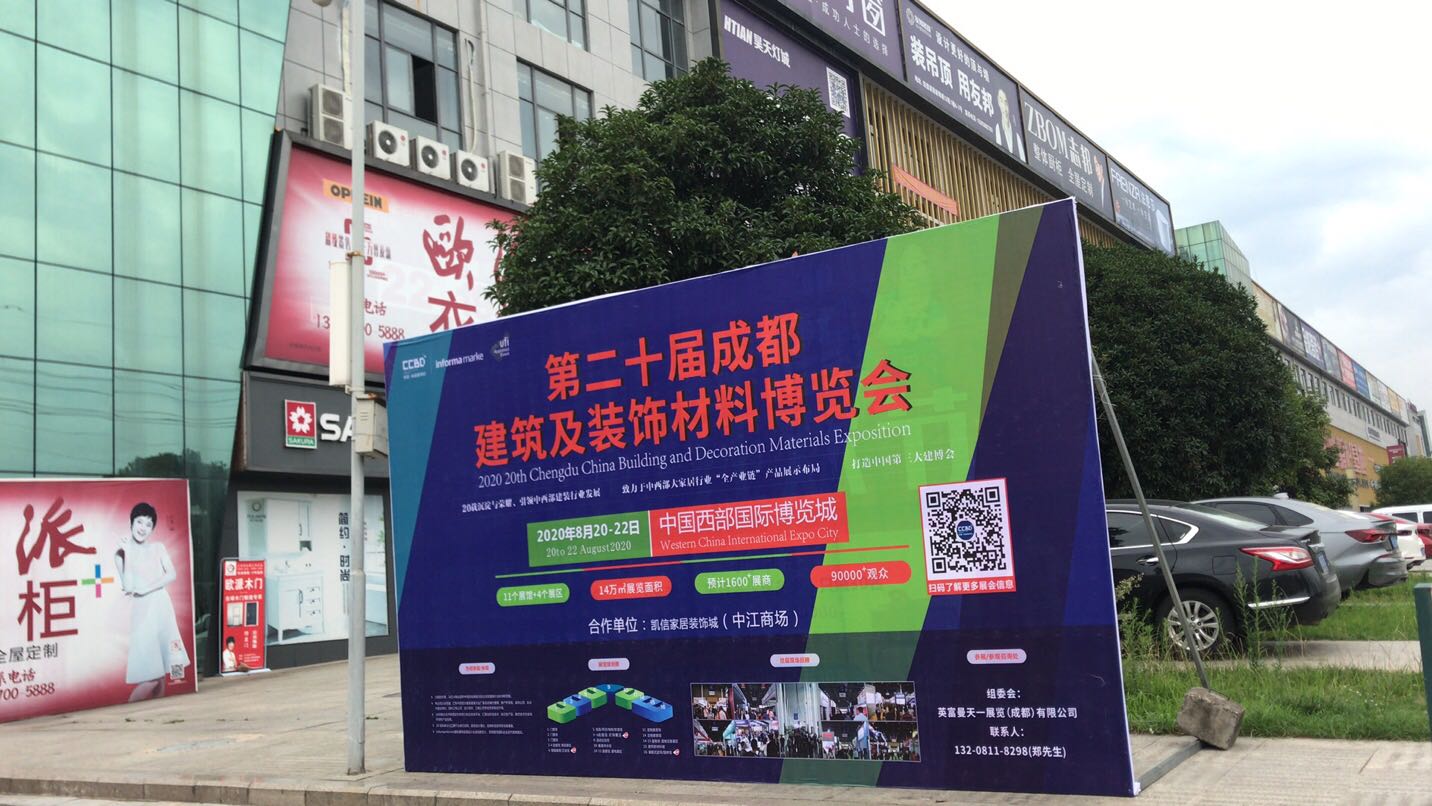 展會動態(tài) | 線上+線下聯(lián)動，展會推廣宣傳工作正有序進行……(圖14)