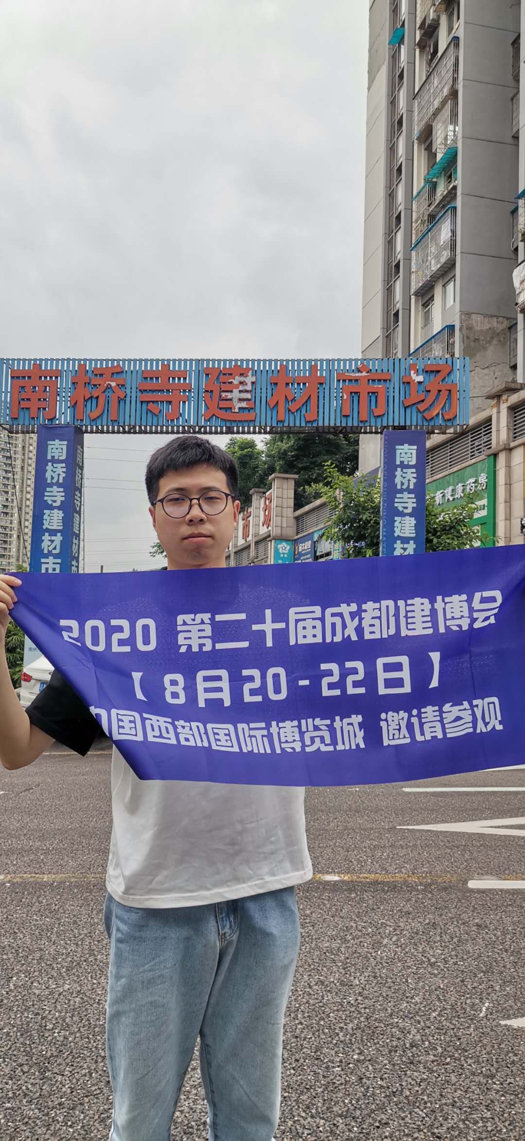 深入行業(yè)聚集地 霸屏重慶市場，上萬參觀商8月齊聚成都建博會(圖3)