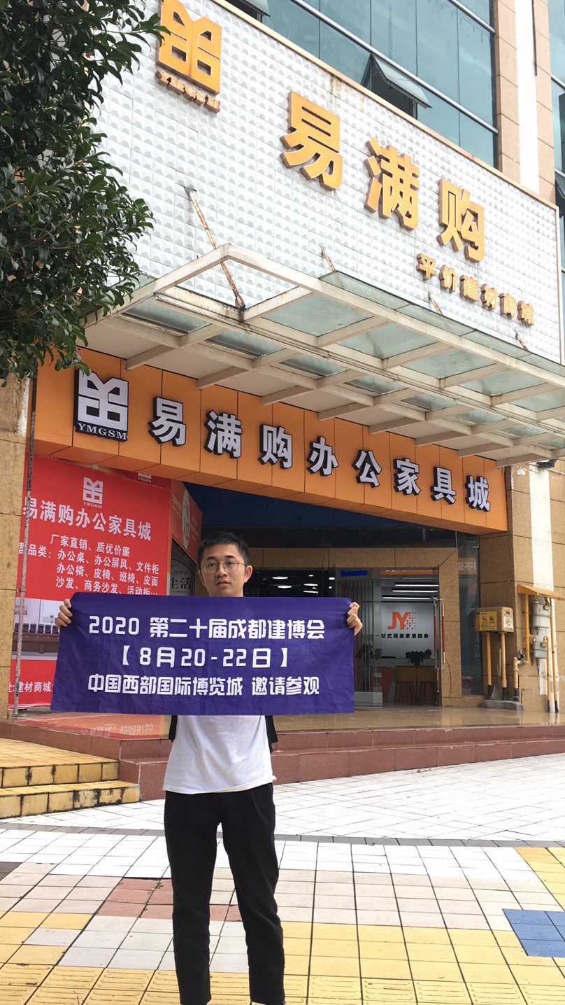 深入行業(yè)聚集地 霸屏重慶市場，上萬參觀商8月齊聚成都建博會(圖5)