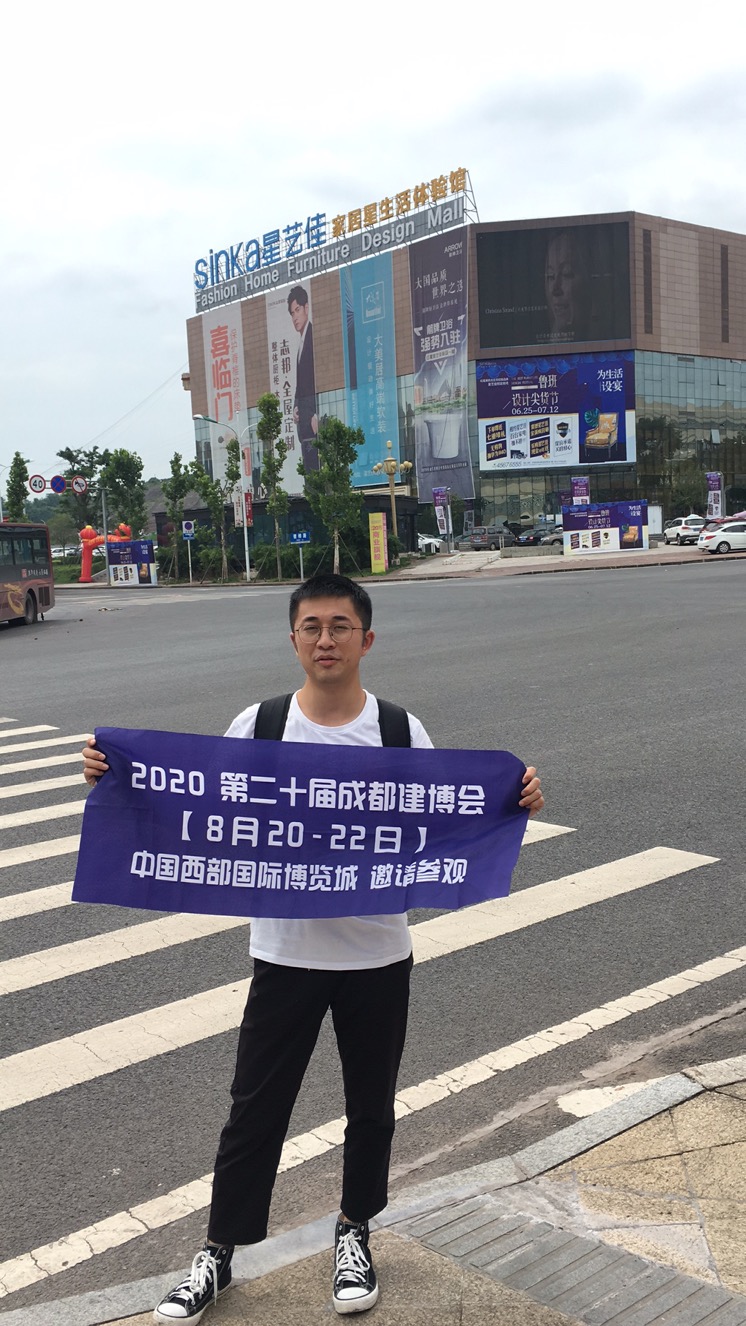 深入行業(yè)聚集地 霸屏重慶市場，上萬參觀商8月齊聚成都建博會(圖8)