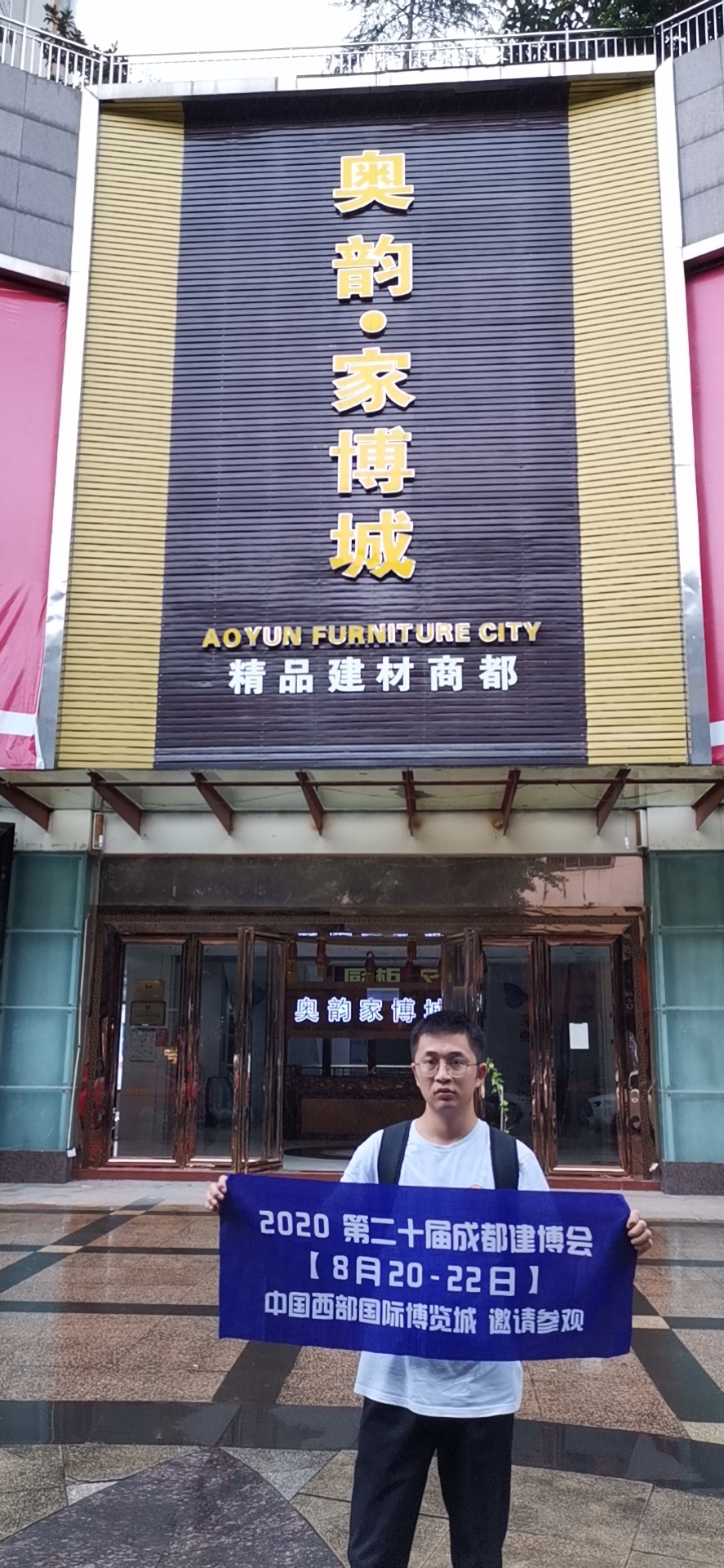 深入行業(yè)聚集地 霸屏重慶市場，上萬參觀商8月齊聚成都建博會(圖9)
