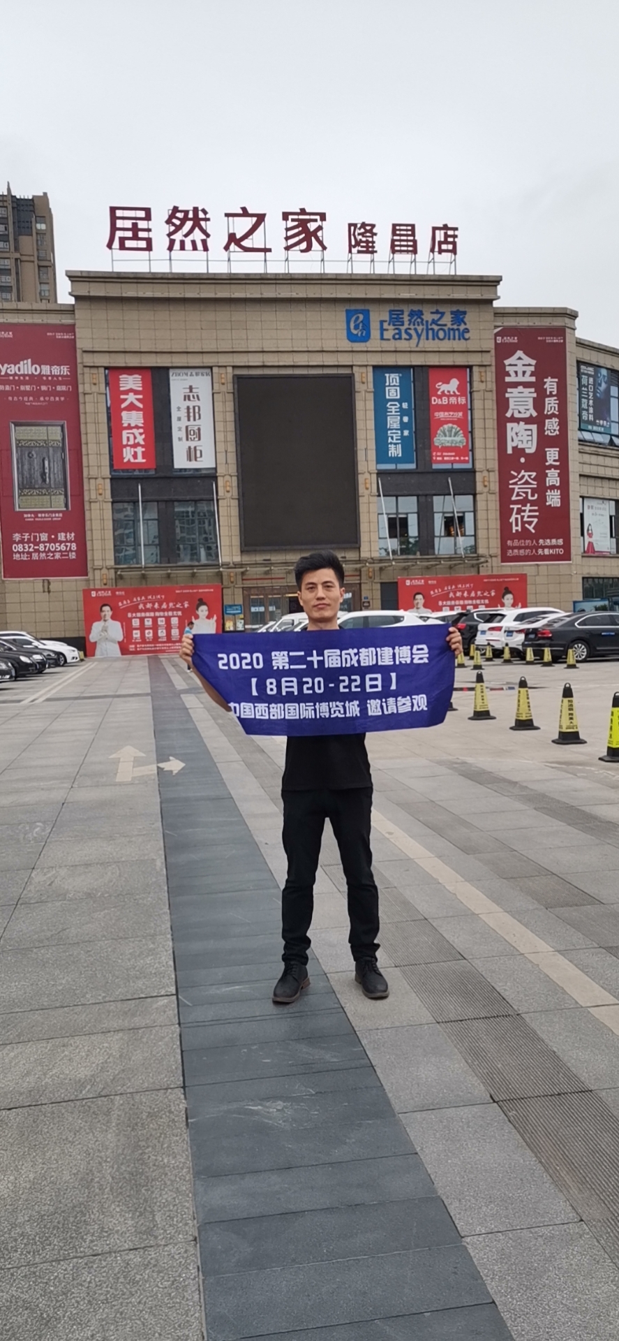 深入行業(yè)聚集地 霸屏重慶市場，上萬參觀商8月齊聚成都建博會(圖10)
