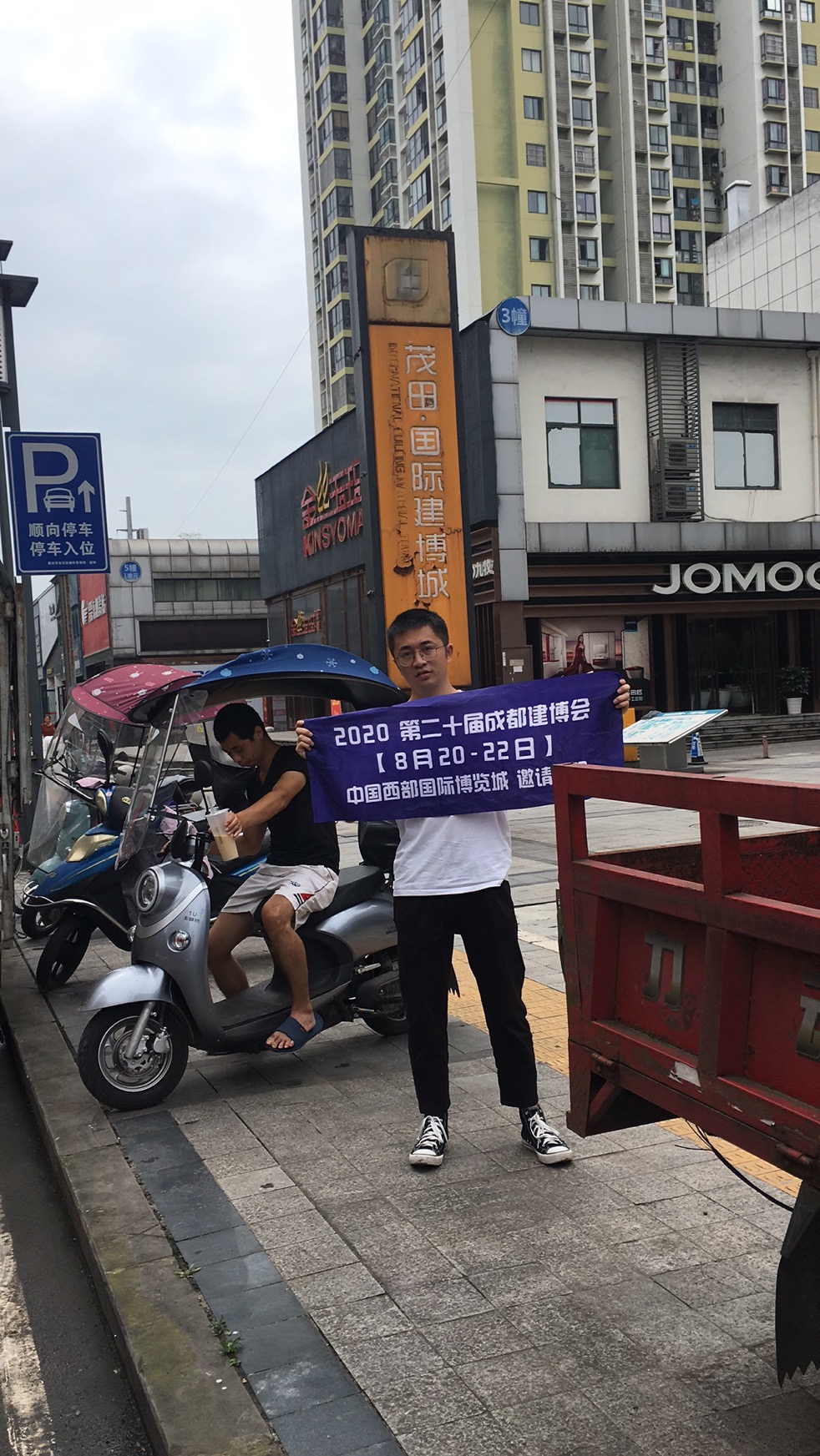 深入行業(yè)聚集地 霸屏重慶市場，上萬參觀商8月齊聚成都建博會(圖11)