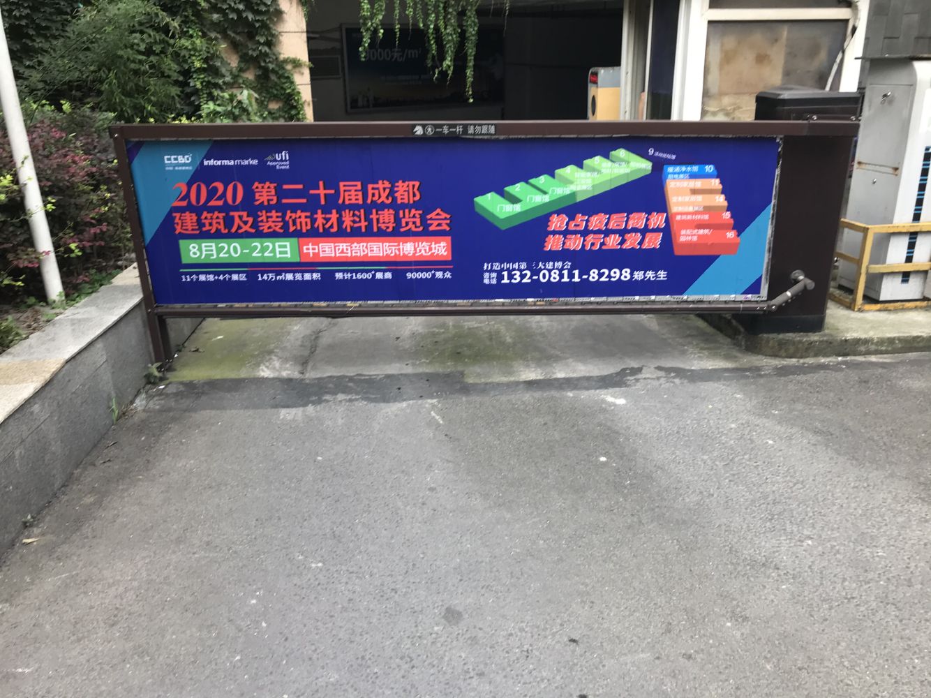 深入行業(yè)聚集地 霸屏重慶市場，上萬參觀商8月齊聚成都建博會(圖16)