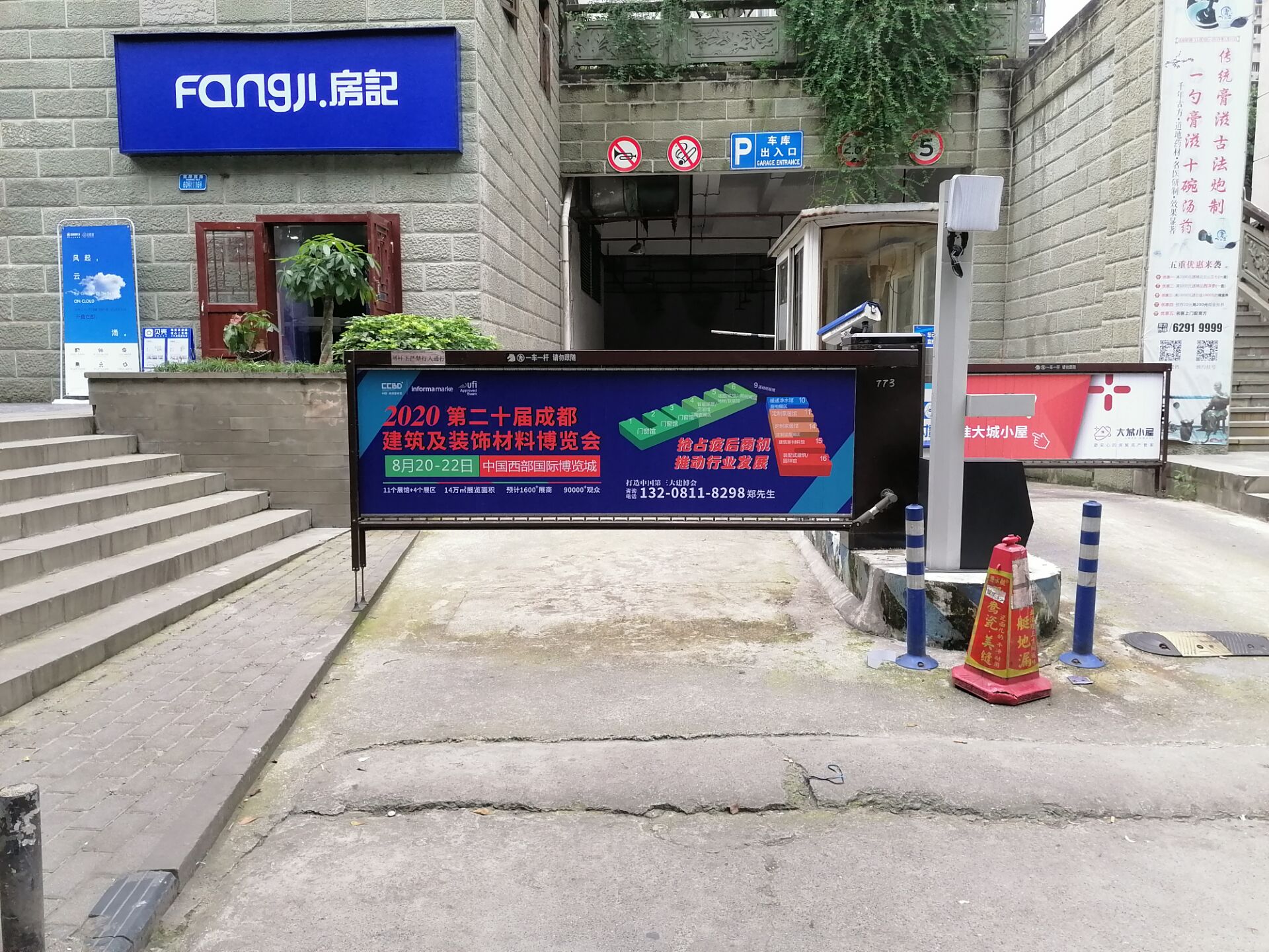 深入行業(yè)聚集地 霸屏重慶市場，上萬參觀商8月齊聚成都建博會(圖17)