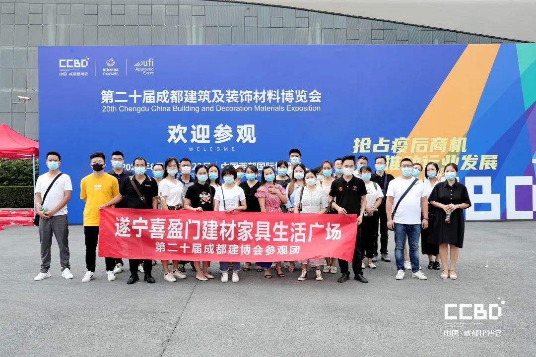 開展第二天 | 2020成都建博會現(xiàn)場大盤點，錯過明天再等一年！(圖21)