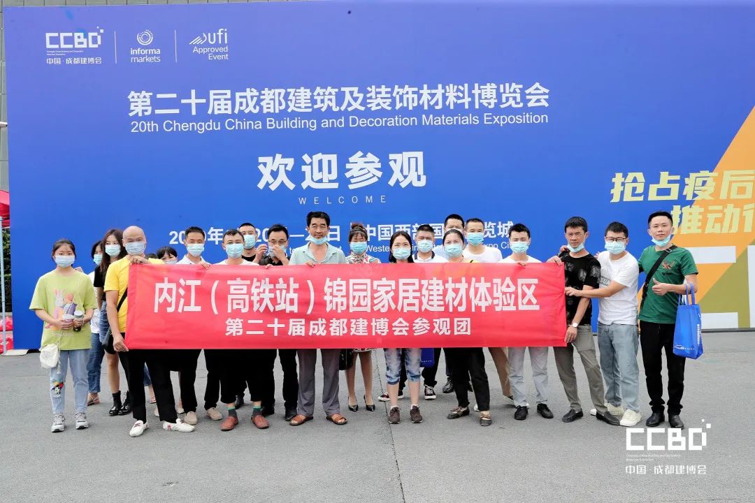 開展第二天 | 2020成都建博會現(xiàn)場大盤點，錯過明天再等一年！(圖18)