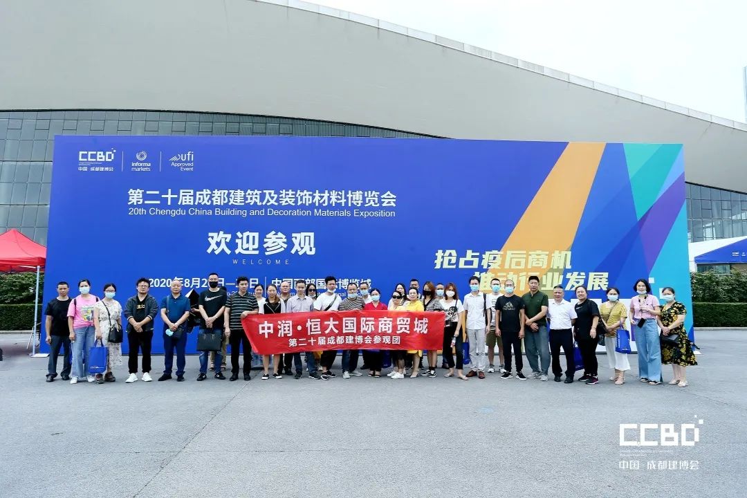 開展第二天 | 2020成都建博會現(xiàn)場大盤點，錯過明天再等一年！(圖17)