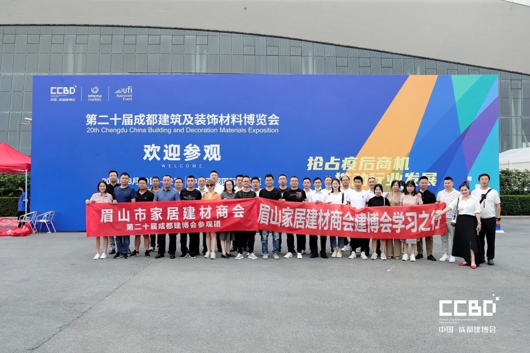 開展第二天 | 2020成都建博會現(xiàn)場大盤點，錯過明天再等一年！(圖19)