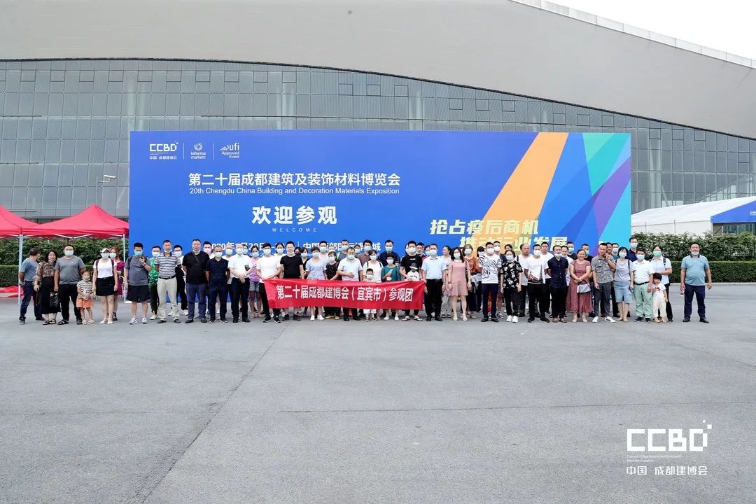 開展第二天 | 2020成都建博會現(xiàn)場大盤點，錯過明天再等一年！(圖23)