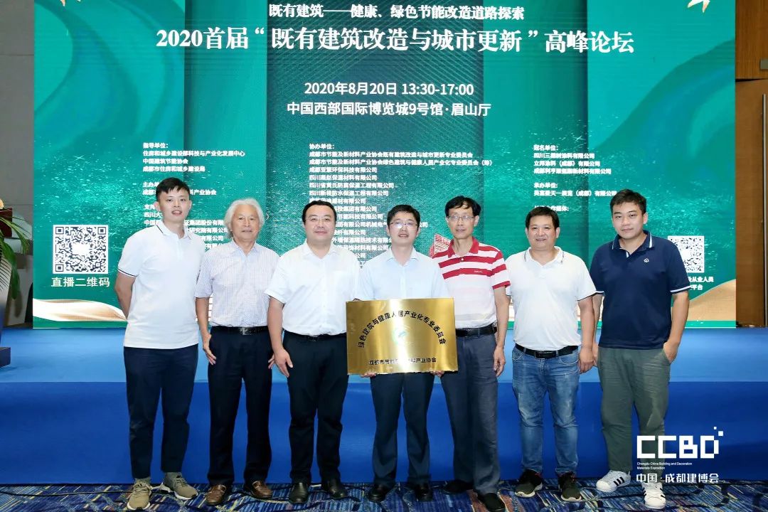 開展第二天 | 2020成都建博會現(xiàn)場大盤點，錯過明天再等一年！(圖57)