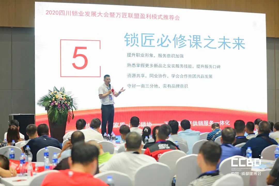 開展第二天 | 2020成都建博會現(xiàn)場大盤點，錯過明天再等一年！(圖59)