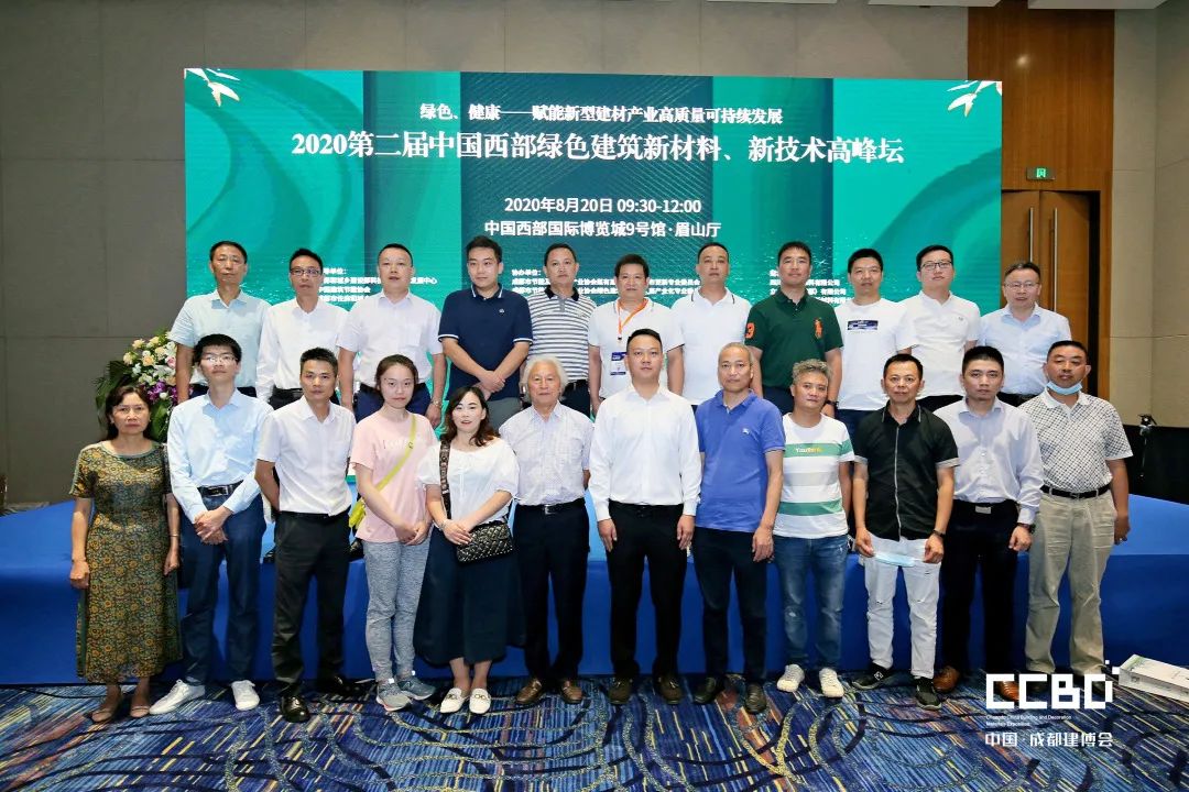第二十屆成都建博會(huì)圓滿落幕，乘風(fēng)破浪，征程再起！(圖35)