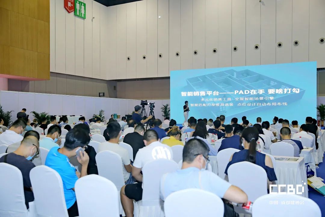 第二十屆成都建博會(huì)圓滿落幕，乘風(fēng)破浪，征程再起！(圖38)