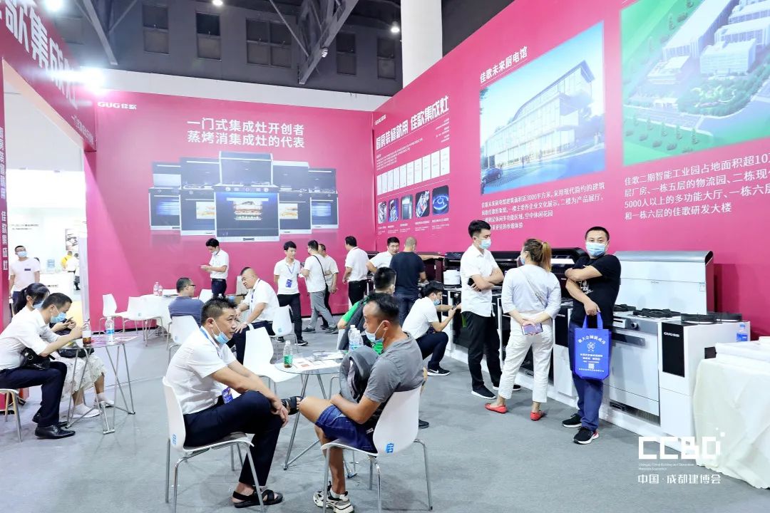 第二十屆成都建博會(huì)圓滿落幕，乘風(fēng)破浪，征程再起！(圖44)