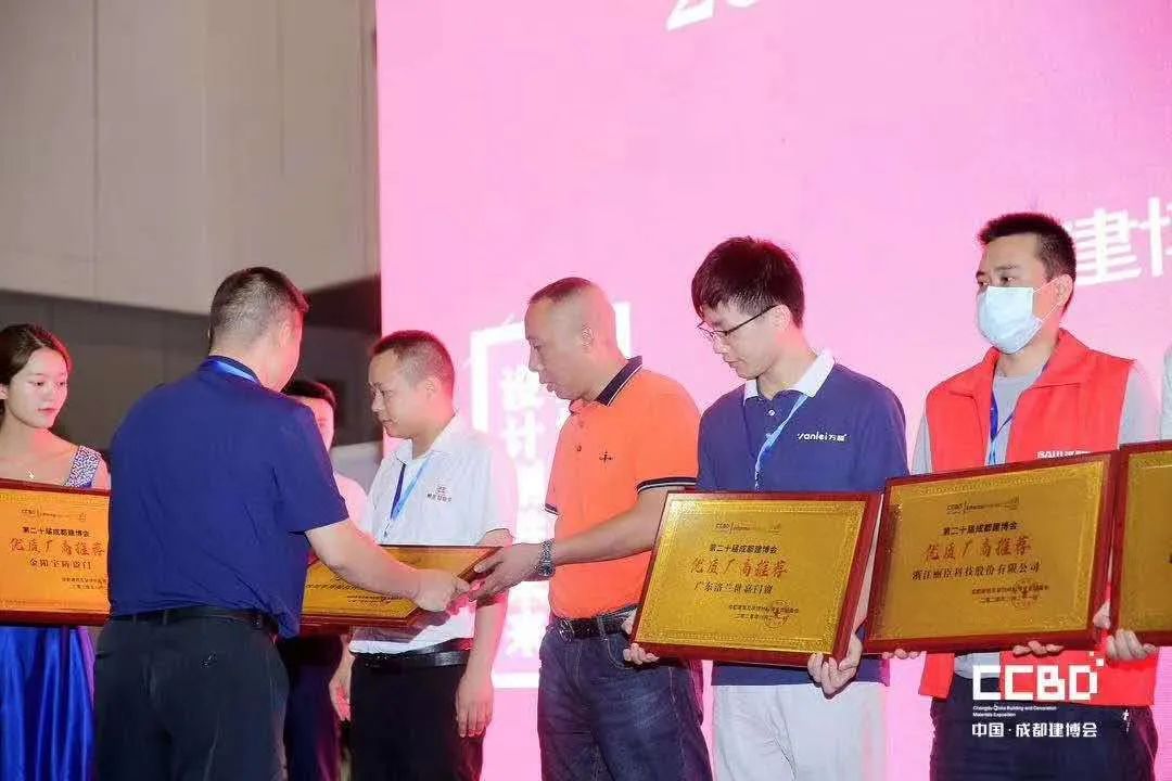 第二十屆成都建博會(huì)圓滿落幕，乘風(fēng)破浪，征程再起！(圖55)