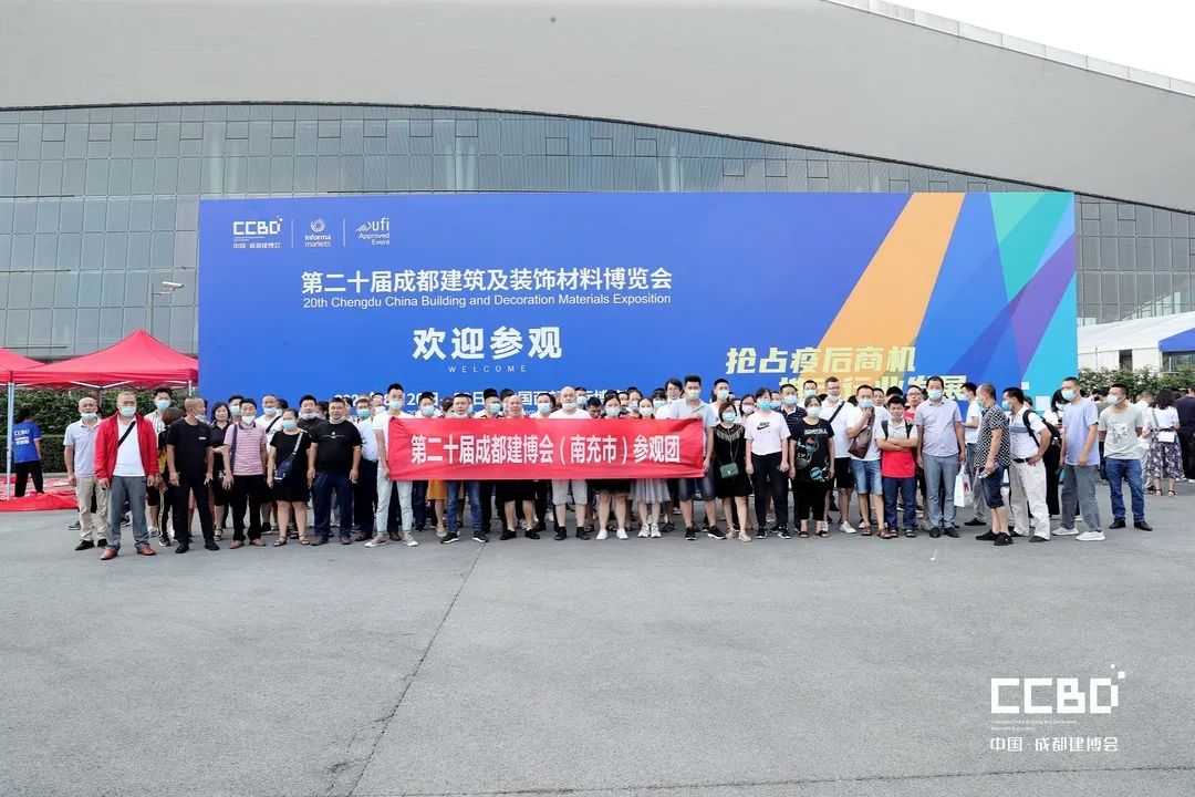 第二十屆成都建博會(huì)圓滿落幕，乘風(fēng)破浪，征程再起！(圖59)