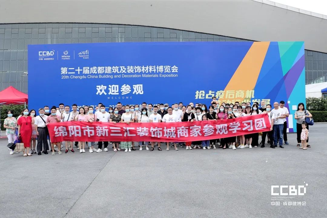 第二十屆成都建博會(huì)圓滿落幕，乘風(fēng)破浪，征程再起！(圖63)