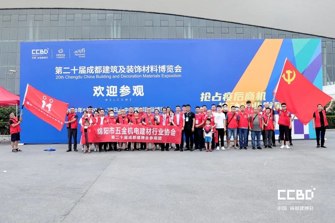 第二十屆成都建博會(huì)圓滿落幕，乘風(fēng)破浪，征程再起！(圖61)