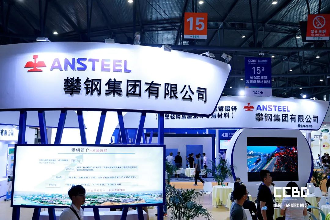 第二十屆成都建博會(huì)圓滿落幕，乘風(fēng)破浪，征程再起！(圖74)