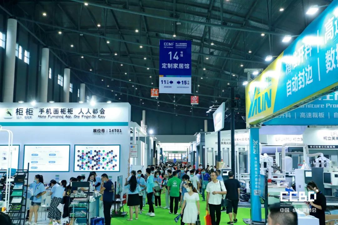 第二十屆成都建博會8月20日盛大開幕(圖16) 第二十屆成都建博會8月20日盛大開幕(圖16)