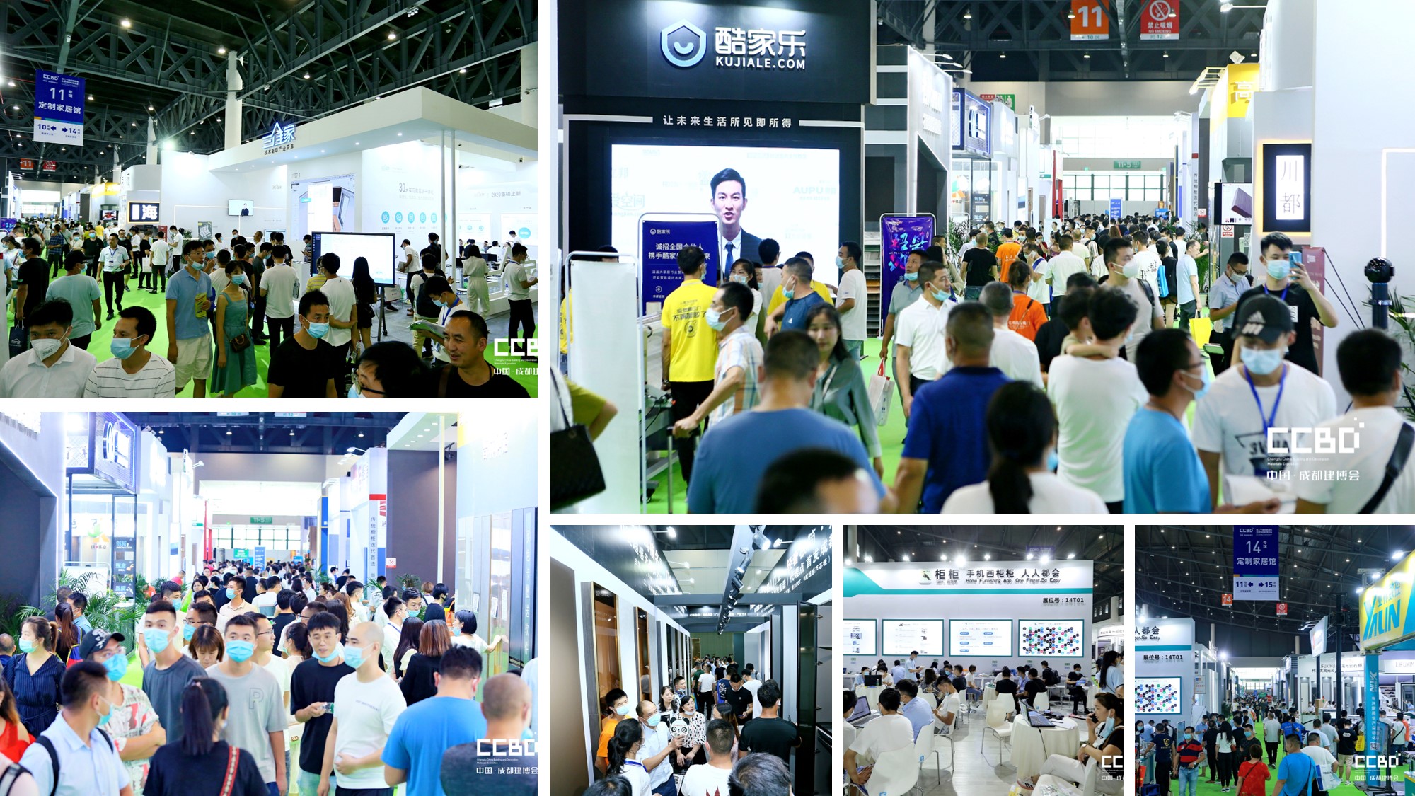 展后報告 | 你最想知道的2020成都建博會重磅數(shù)據(jù)都在這里……(圖8) 展后報告 | 你最想知道的2020成都建博會重磅數(shù)據(jù)都在這里……(圖8)