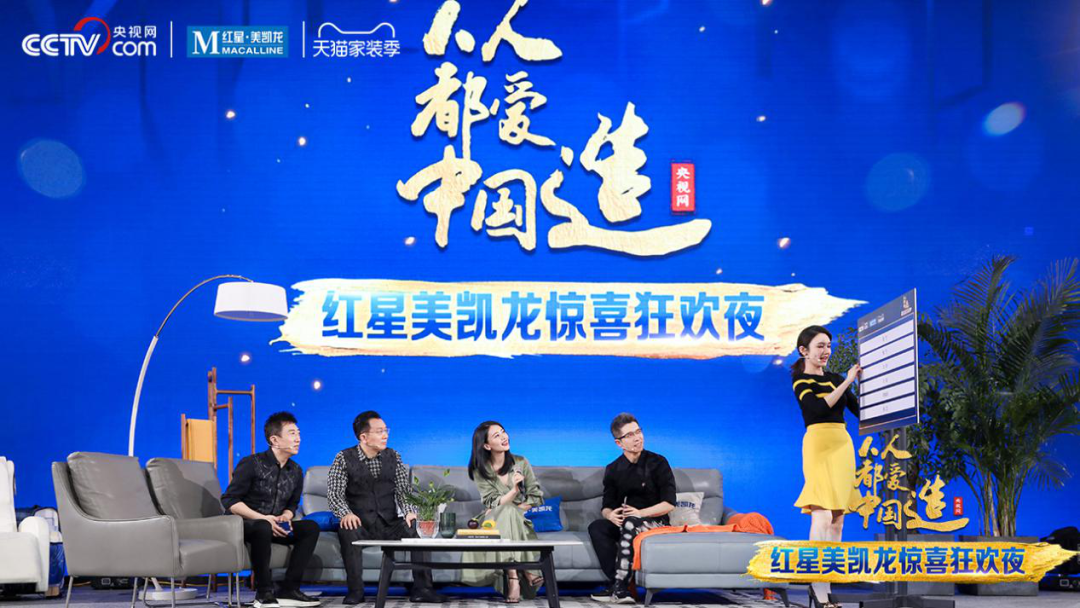 2020家居行業(yè)“國慶大戰(zhàn)”四大變化：線上化、前置化、常態(tài)化、多樣化(圖3)