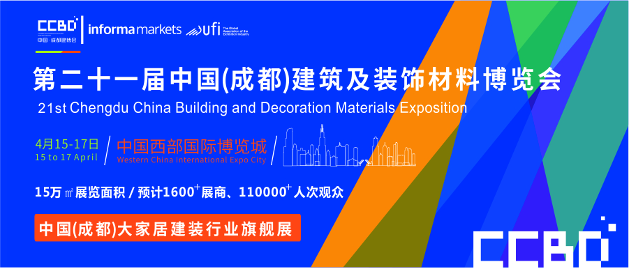 熱力開局 | 招展工作火爆進(jìn)行中，預(yù)定展位搶商機(jī)(圖1)