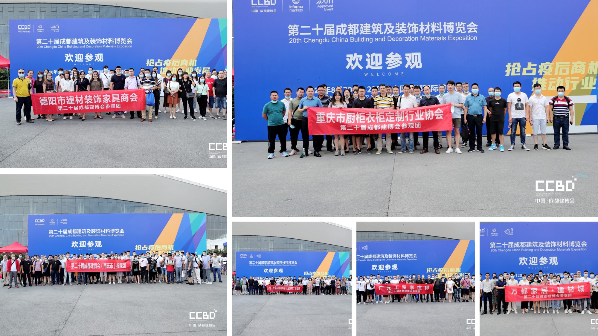 2021中國成都建博會4月舉辦，探索“會展+產(chǎn)業(yè)”發(fā)展新路徑(圖4)
