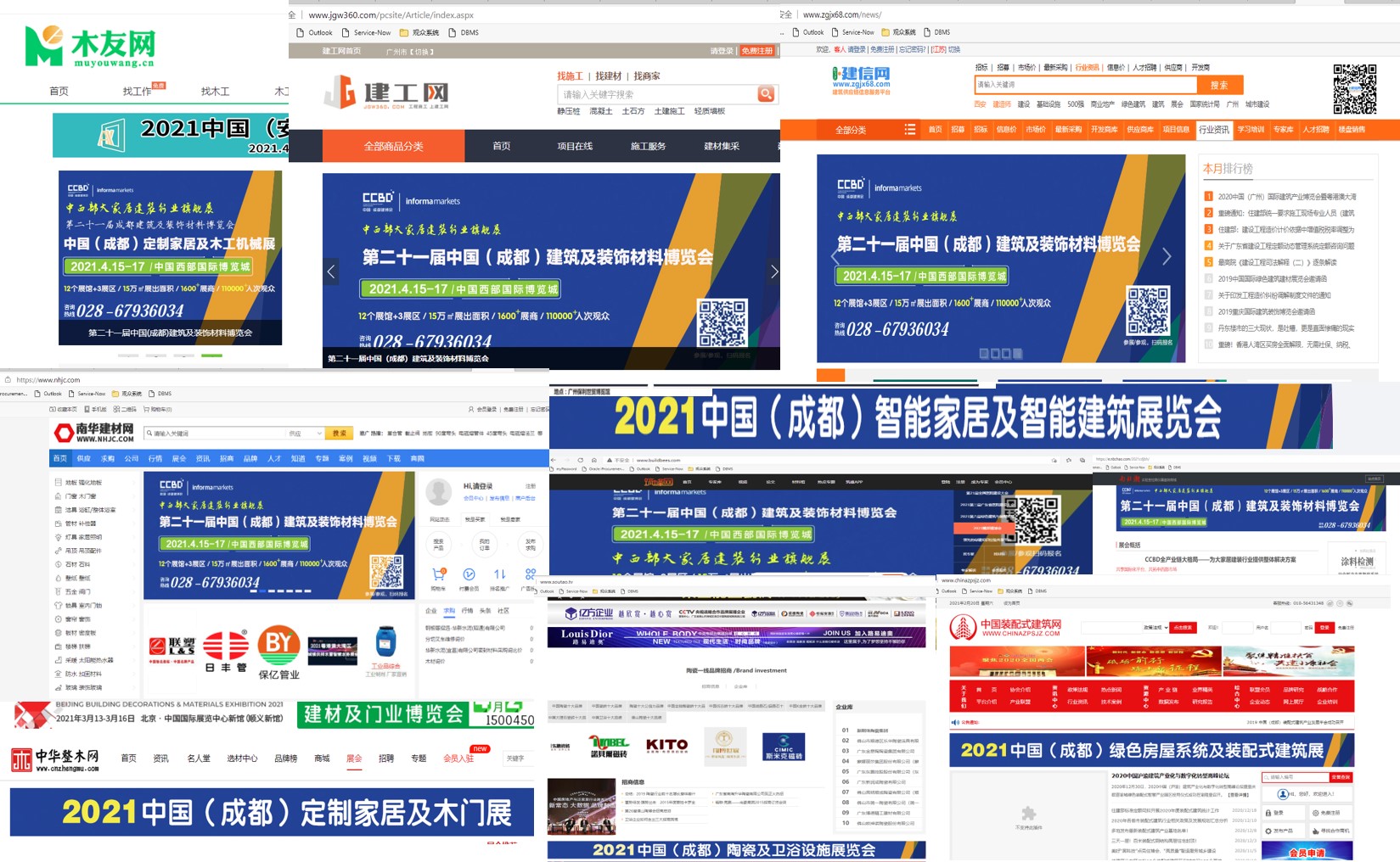 第二十一屆中國成都建博會將于4月15日隆重開幕！ 助力企業(yè)搶跑2021(圖6)