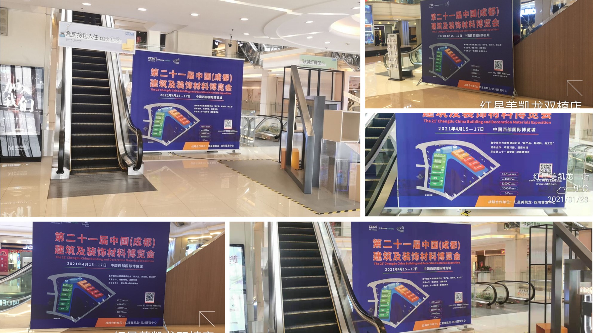 第二十一屆中國成都建博會將于4月15日隆重開幕！ 助力企業(yè)搶跑2021(圖8)