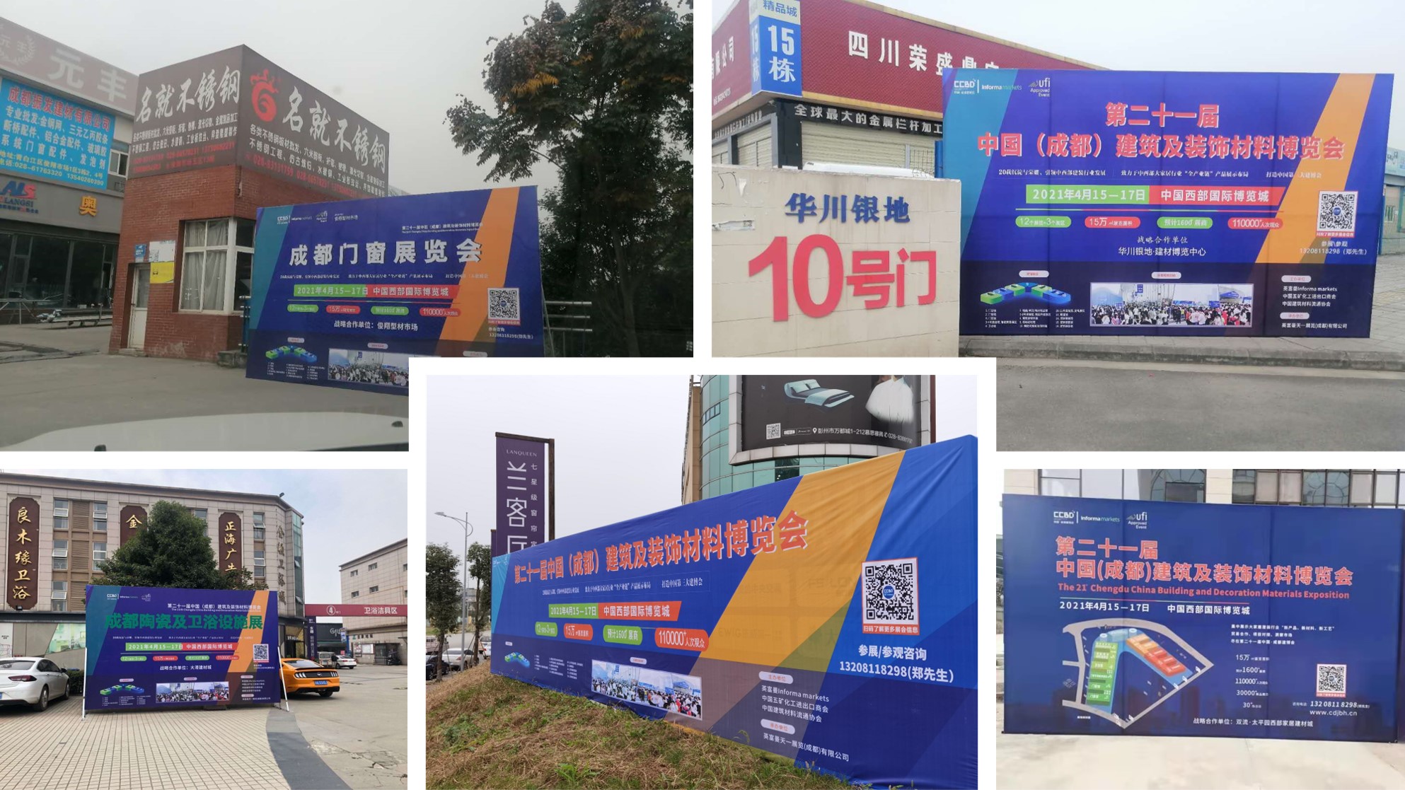 第二十一屆中國成都建博會將于4月15日隆重開幕！ 助力企業(yè)搶跑2021(圖9)