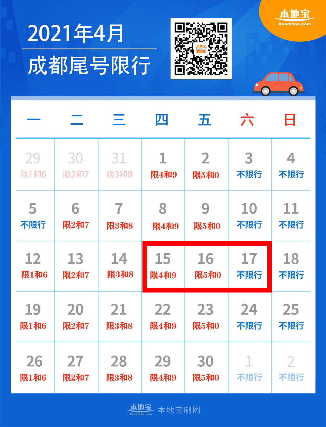 觀展必看 | 入場流程、交通攻略，你必須了解這些(圖5)