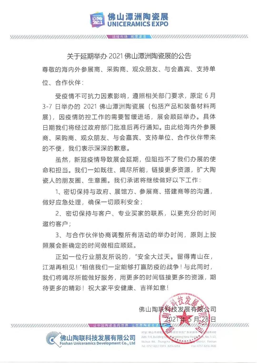疫情“又來(lái)了”！行業(yè)怎么辦？(圖2)