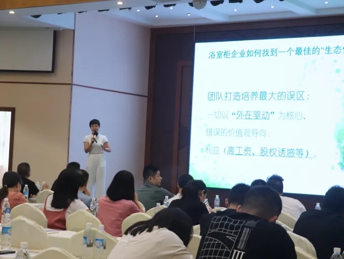 2022成都建博會(huì)赴成都浴室柜行業(yè)協(xié)會(huì)2021年中會(huì)推介，打造西部衛(wèi)浴產(chǎn)業(yè)新高地(圖4)