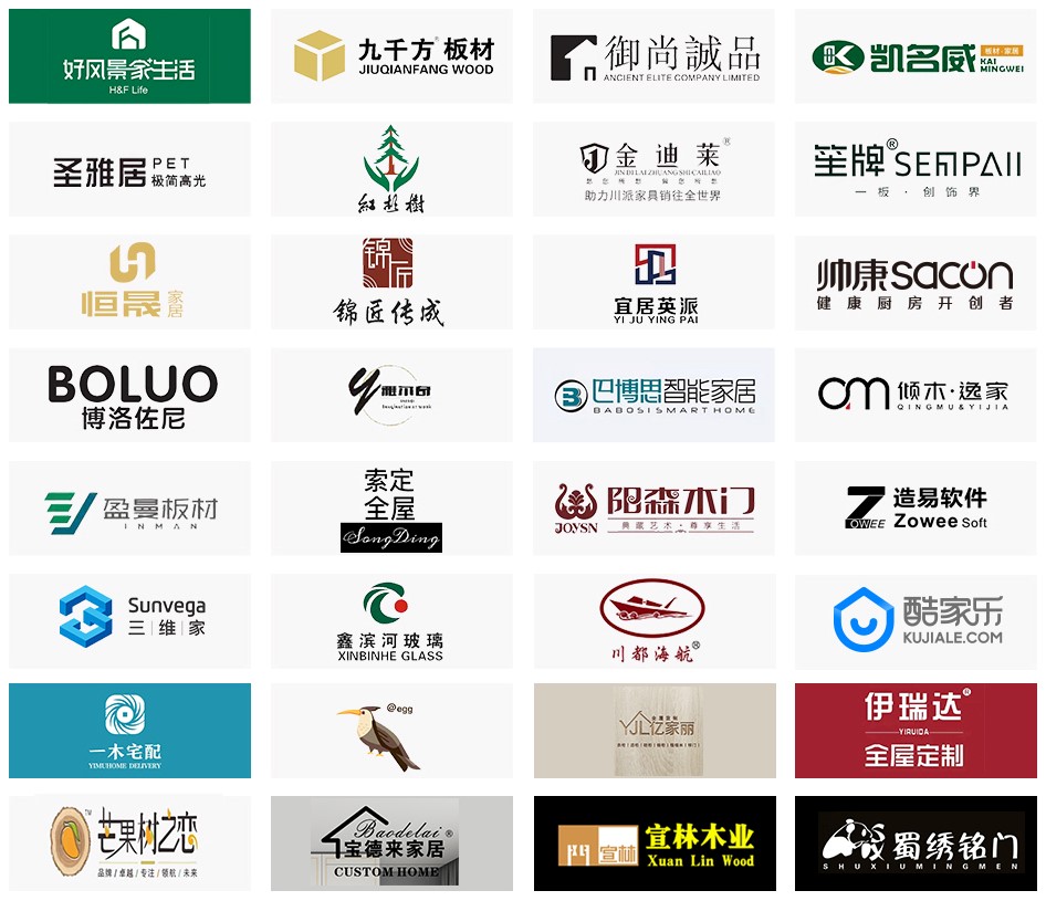 家居消費需求加速釋放，1608家企業(yè)參展中國成都建博會布局中西部市場(圖5)