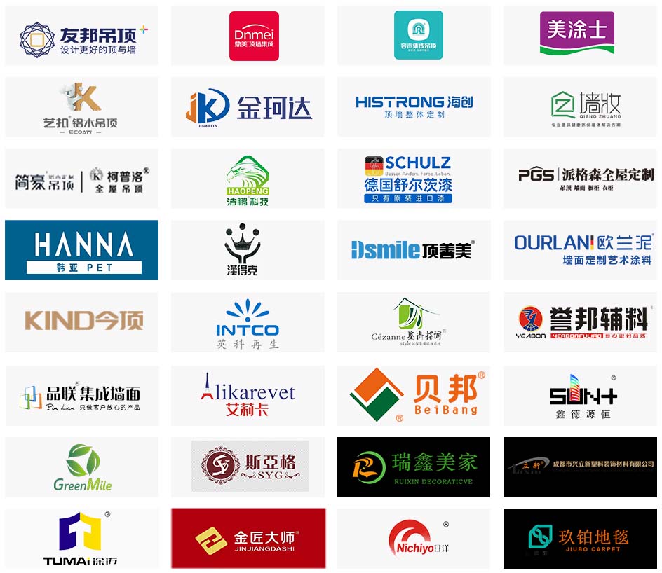 家居消費需求加速釋放，1608家企業(yè)參展中國成都建博會布局中西部市場(圖6)
