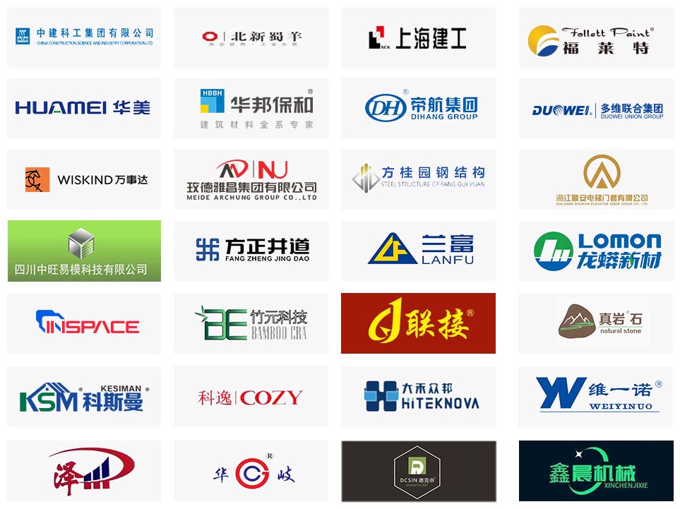 家居消費需求加速釋放，1608家企業(yè)參展中國成都建博會布局中西部市場(圖10)